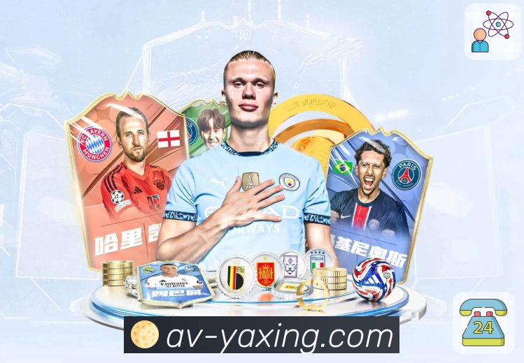 体育直播数据亮点 1