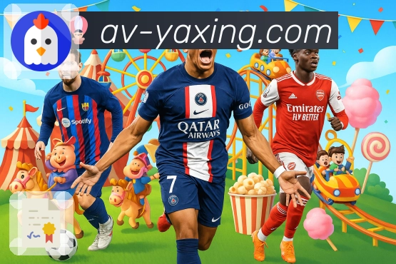 亚星官网 品牌合作